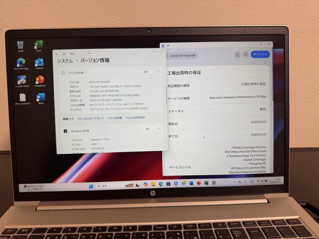 【未使用に近い】HP 450/G10 第13世代i5 16GB Office