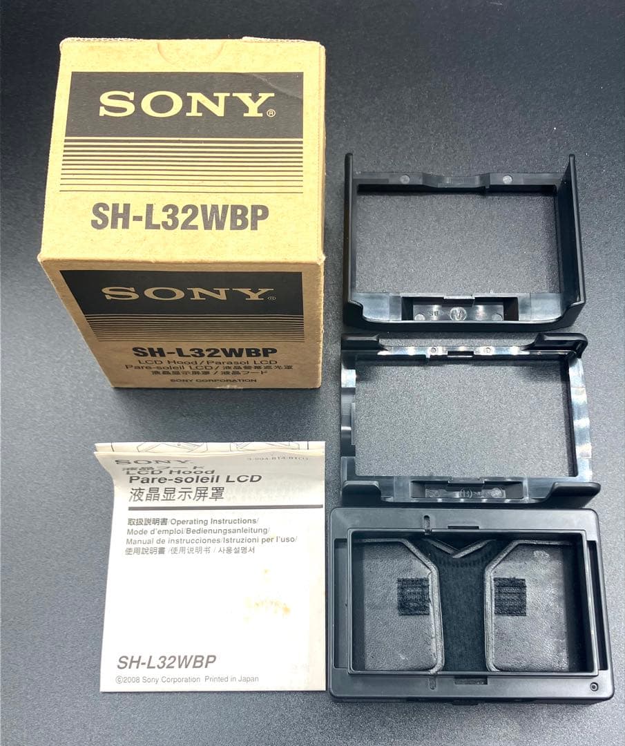 SONY ソニーRM-1BP リモートコマンダー SH-L32WBP 液晶フード