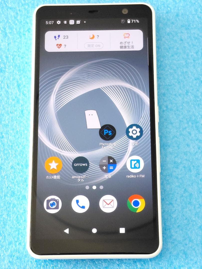 docomo arrows Be4 Plus F-41B　(Used)