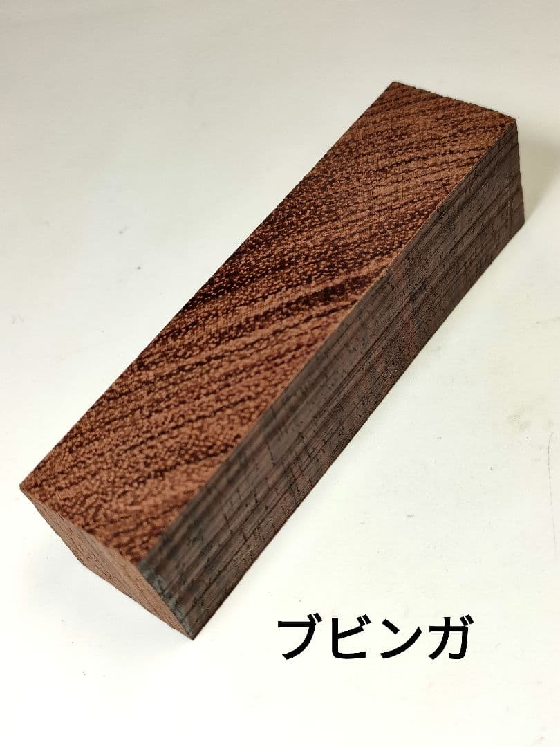 【ブビンガ】パトリオットボールペン