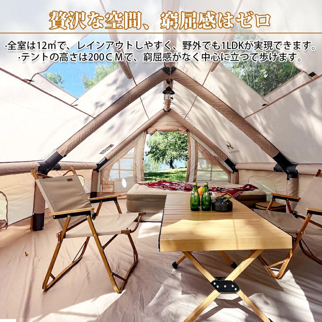 TOMOUNT Lodge Air-12 テント 400x300x200cm