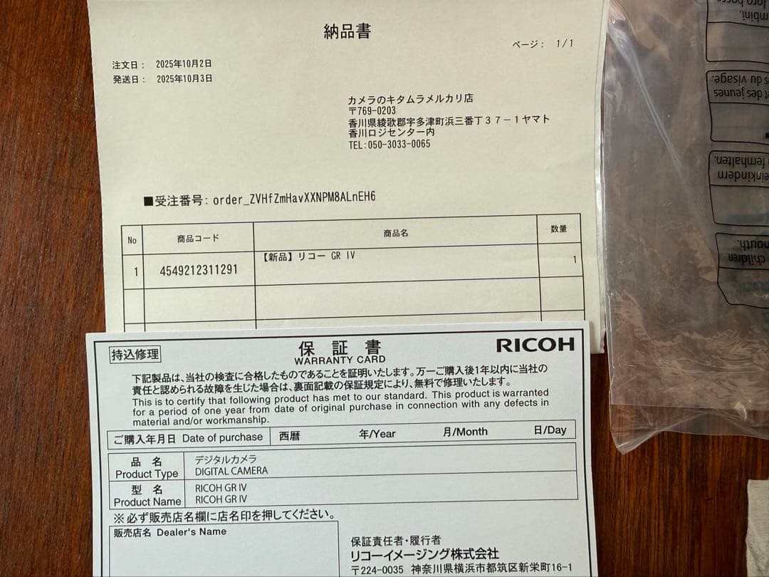 ショット数483 オマケ付き極美品　RICOH GRIV APS-C GR4