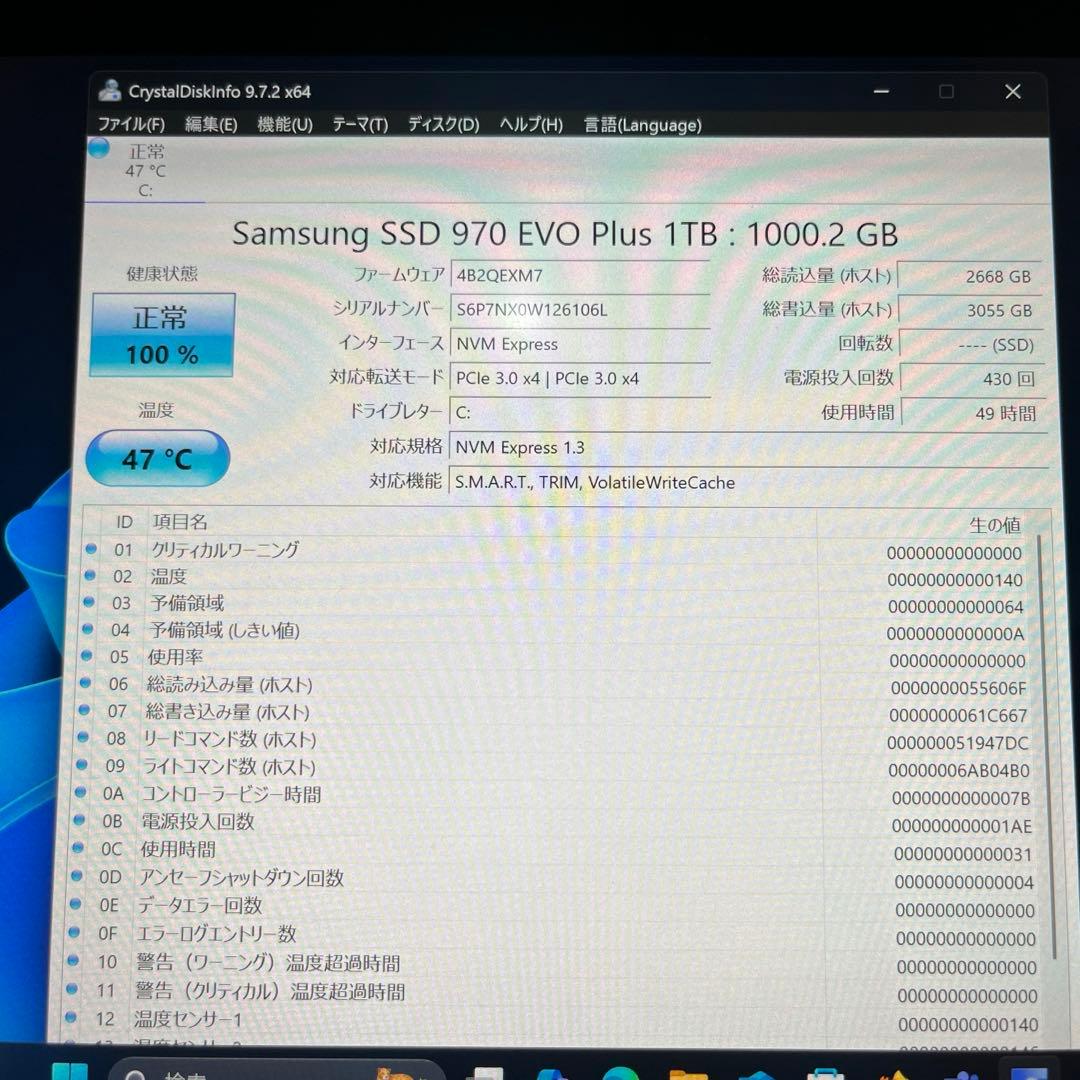 Wacom MobileStudio Pro 13（第2世代） 初期化済