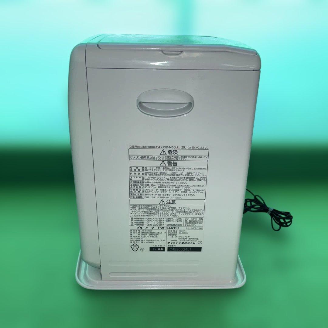 ダイニチ 石油ファンヒーター FW-D4619L