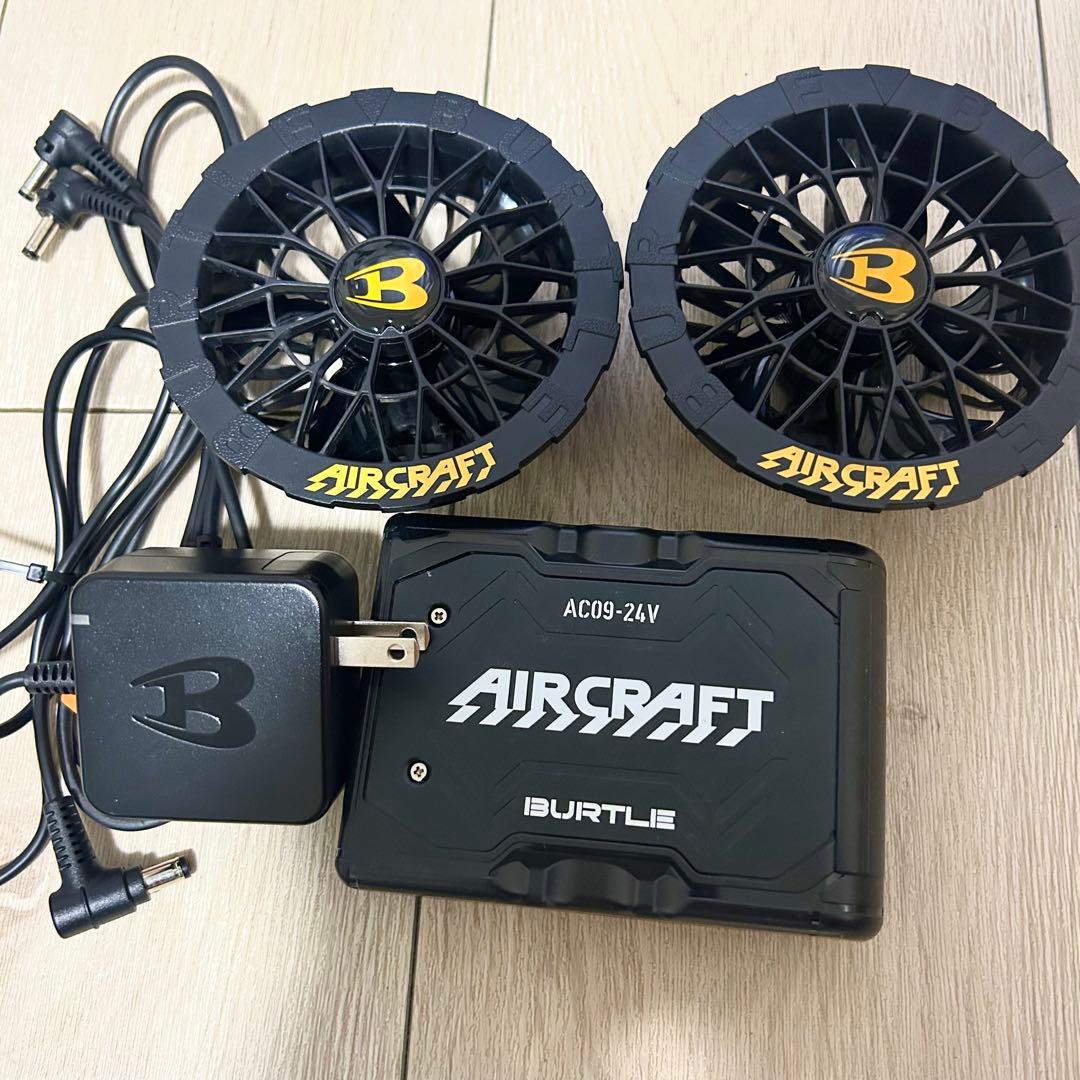 バートル エアークラフト 空調服　ファン　バッテリーセットAC09 24V