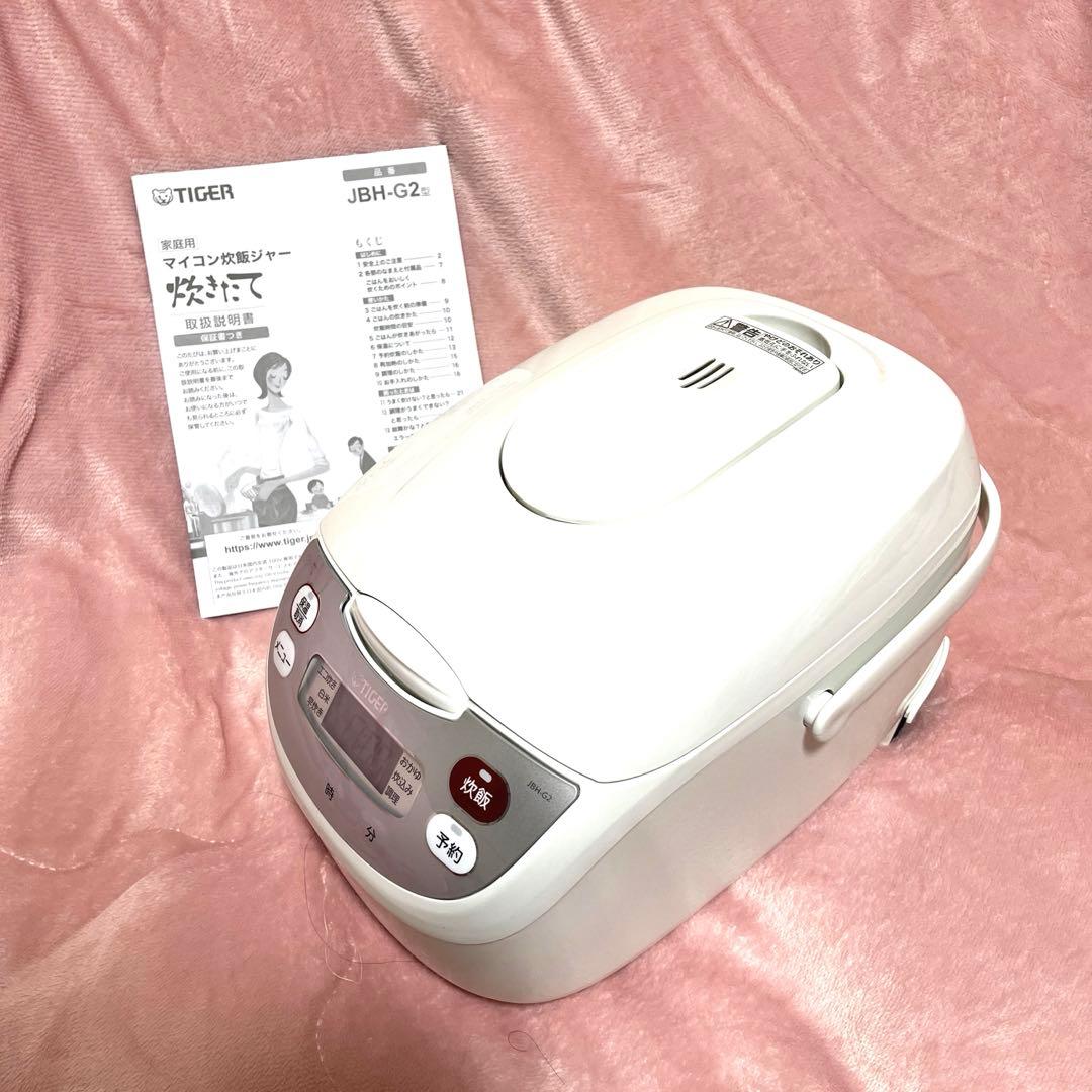 マイコン炊飯ジャー炊き立て　5.5合炊き　ホワイト　保証証付き