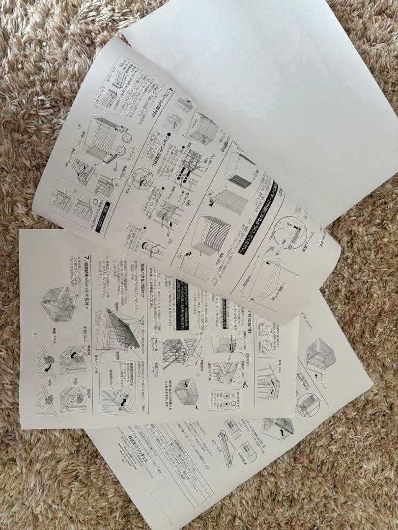 リッチェル お掃除簡単ペットケージ 1200