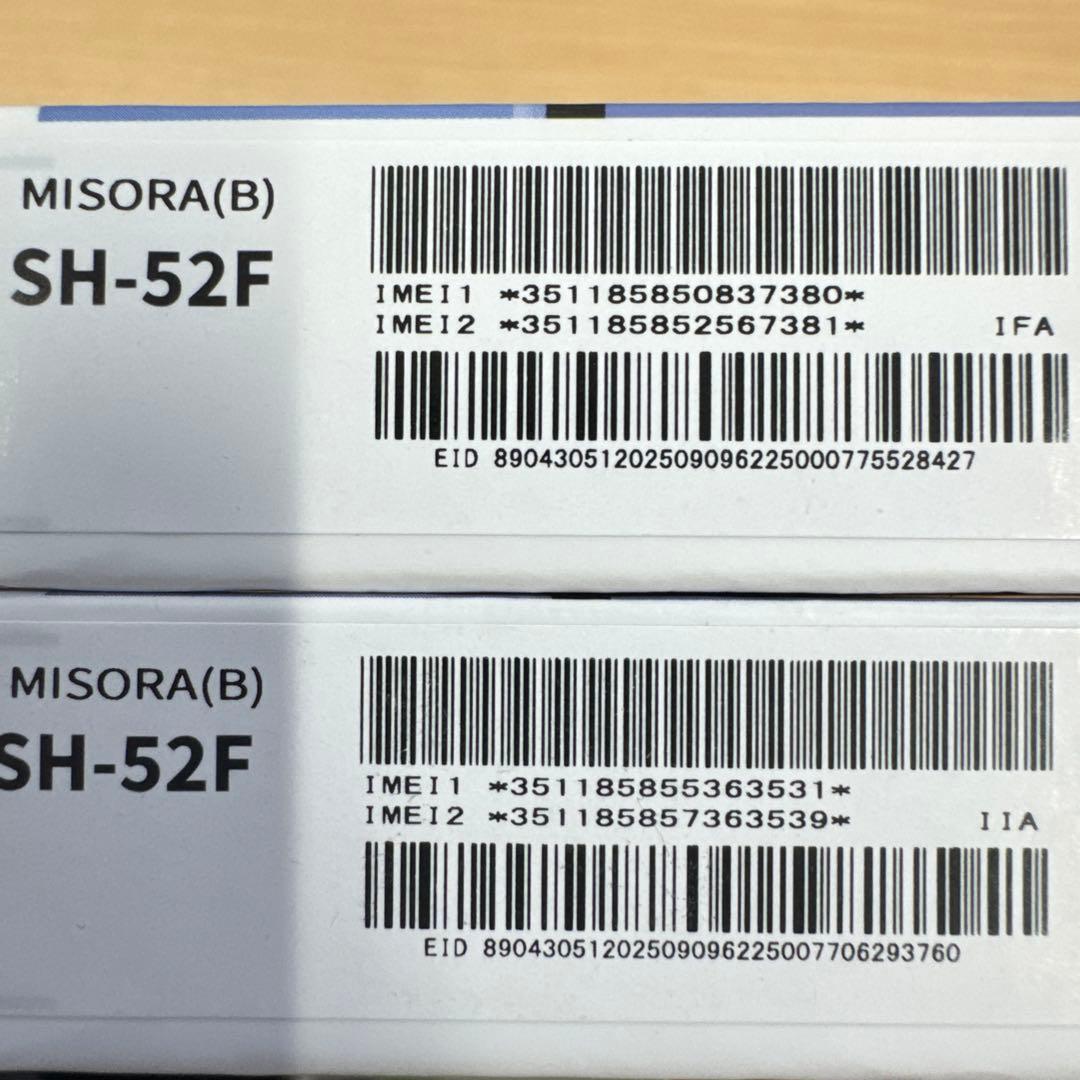 docomo AQUOS wish5 ミソラ　2台