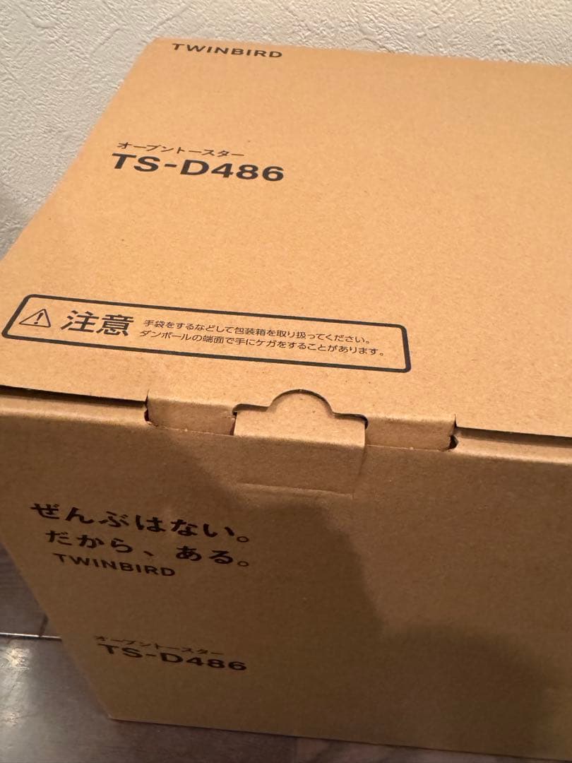 TWINBIRD トースター TS-D486ブラック