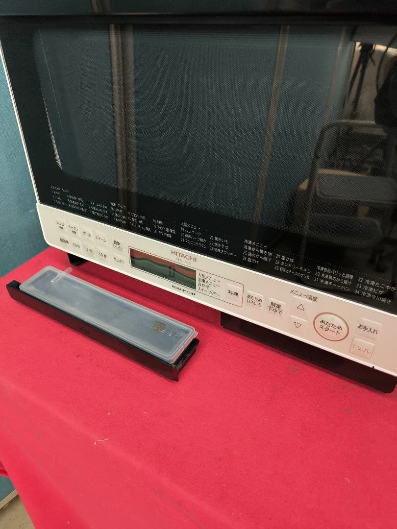 2021年製　日立スチームオーブンレンジ 　31L ホワイト MRO-S8Z-W