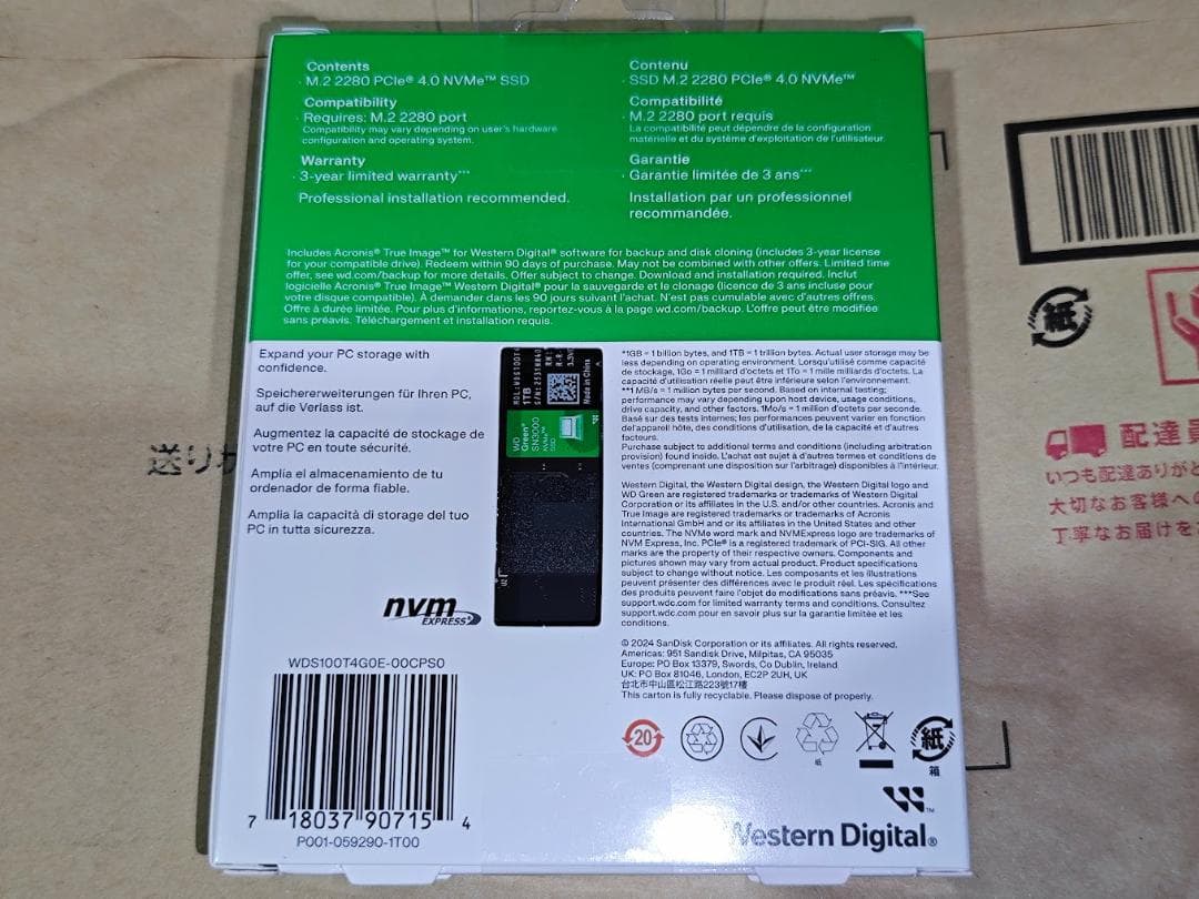 【新品・未開封】M.2 SSD WD Green SN3000 NVMe 1TB