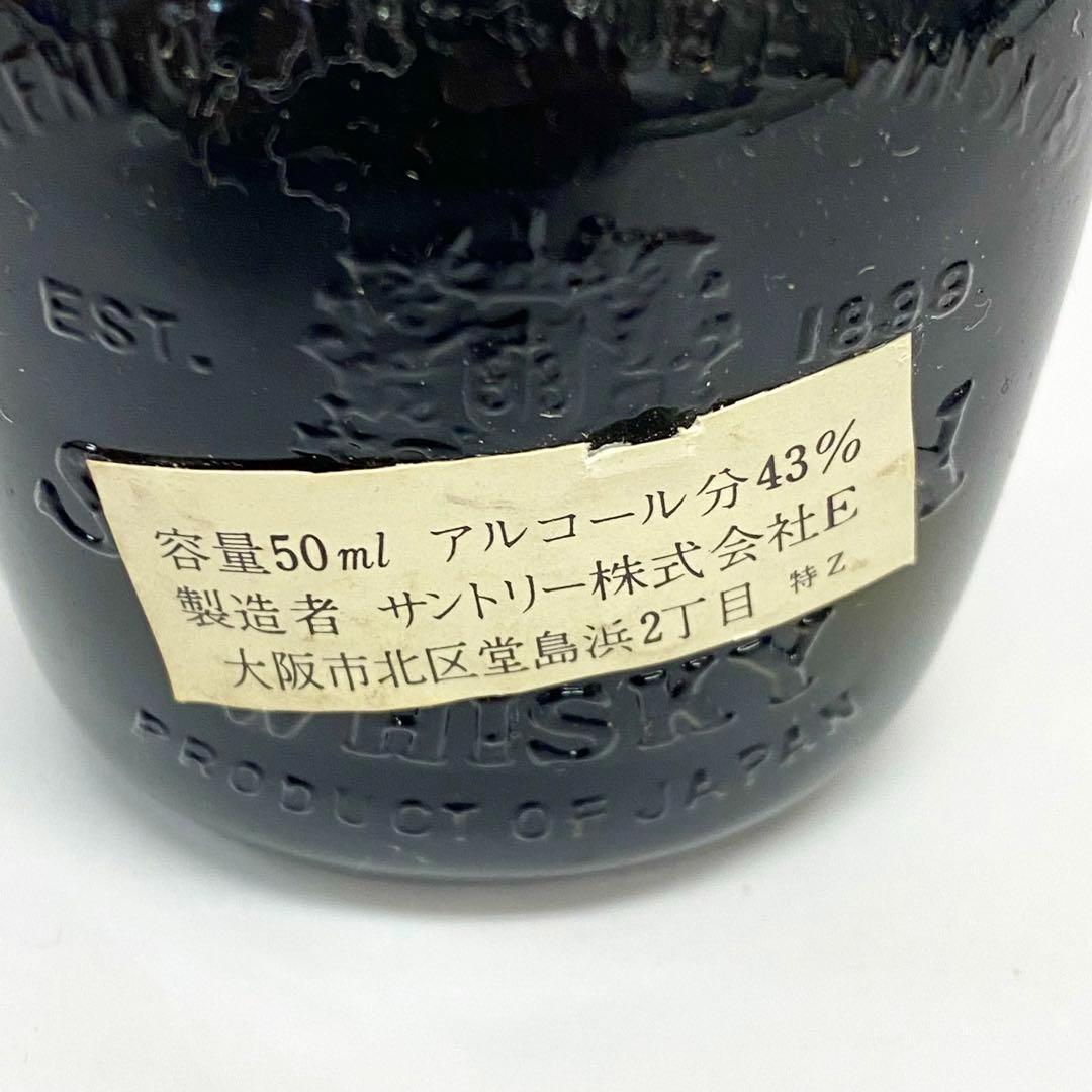 16本 未開栓 古酒　SUNTORY サントリー ウイスキー オールド