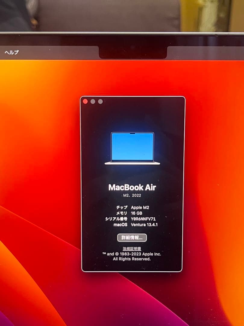 MacBook本体 MacBook Air M2 (2022) 16GB512GB