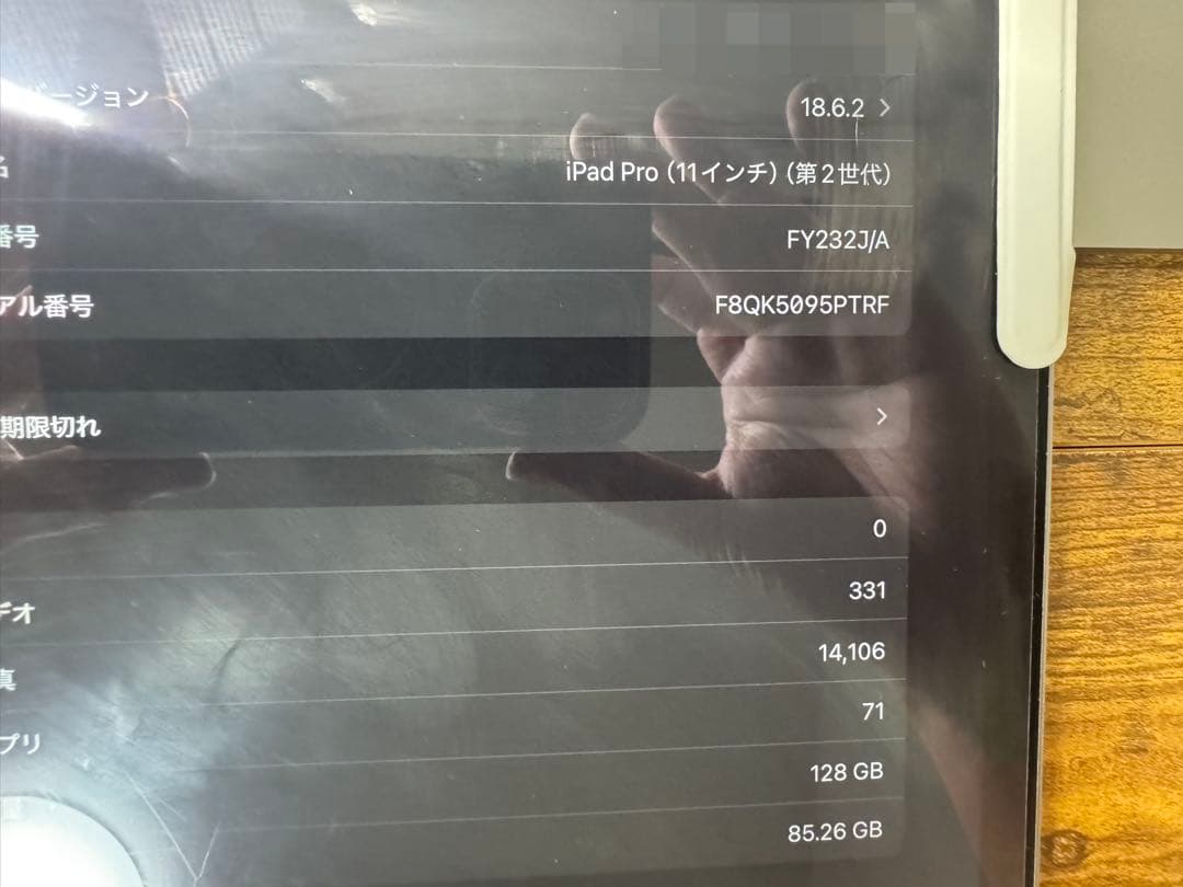 Apple iPad スペースグレー 本体