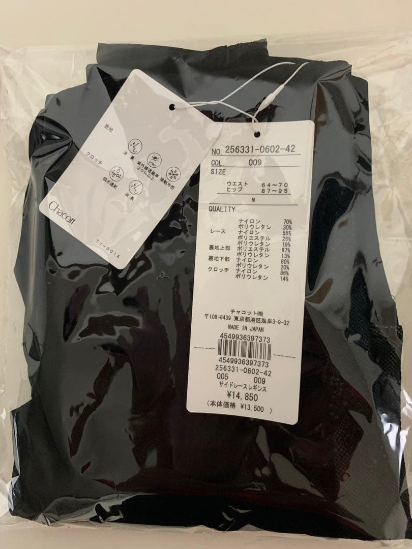 チャコットバランス　サイドレースコンビレギンス　ブラックM新品ヨガ　ピラティス