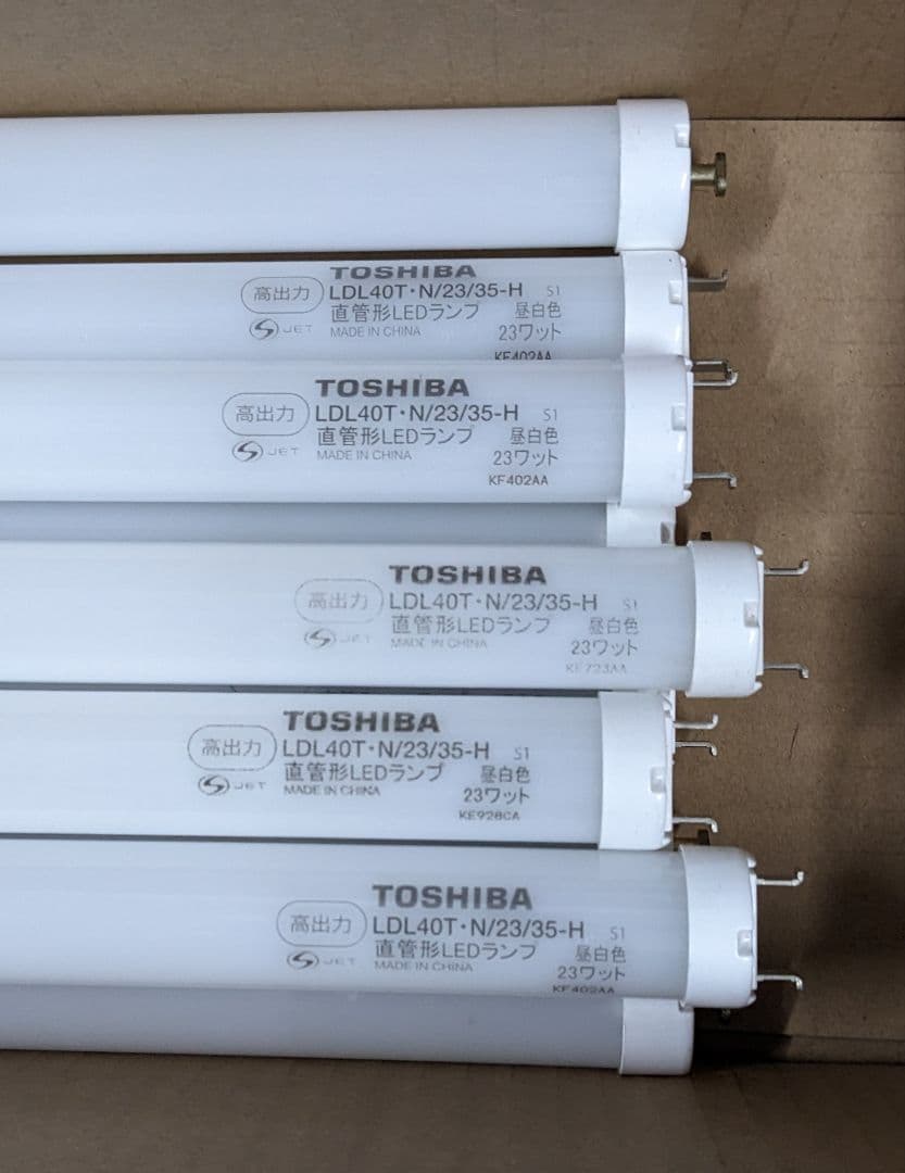 TOSHIBA LDL40T-N/23/35-H LED　10本セット 美品