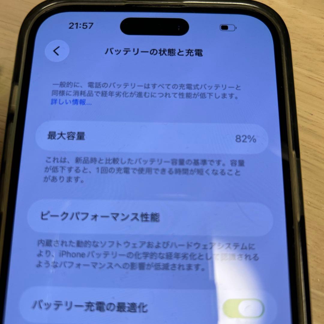 Iphone14 ProMax 256GB ディープパープルSIMフリー　米国版