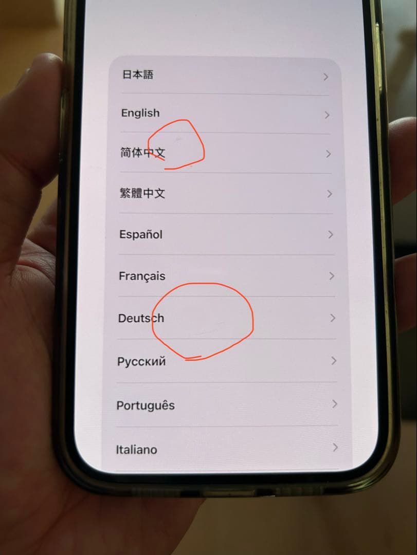 Iphone14 ProMax 256GB ディープパープルSIMフリー　米国版