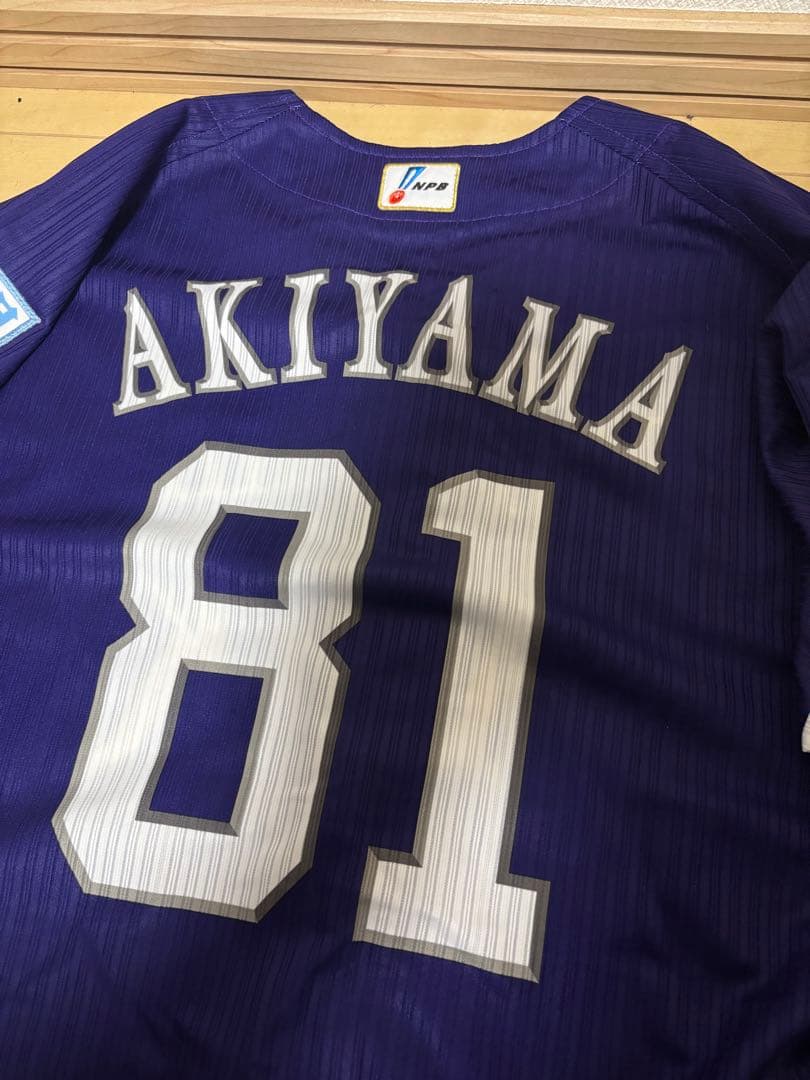 福岡ソフトバンクホークス 秋山幸二 ユニフォーム プロコレ 鷹の祭典 L