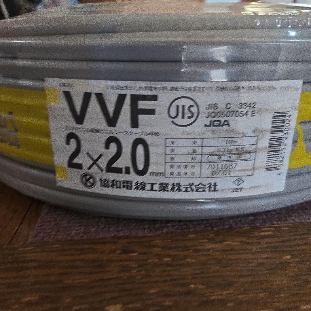 VVFケーブル　2.0-2c 100m