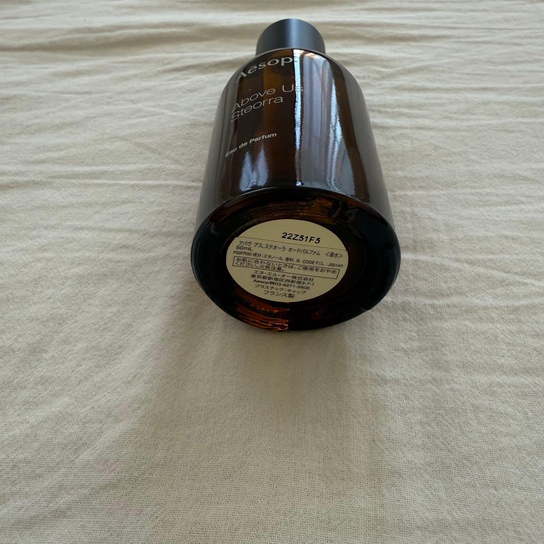 Aesop イソップ Above Us, Steorra 直営店購入