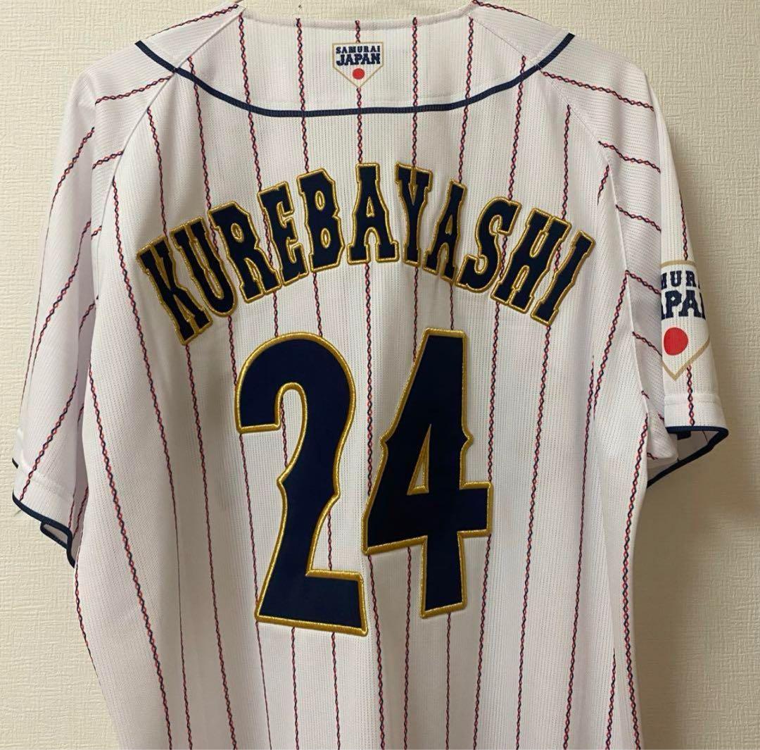 侍ジャパン　紅林弘太郎　ユニフォーム　Lサイズ