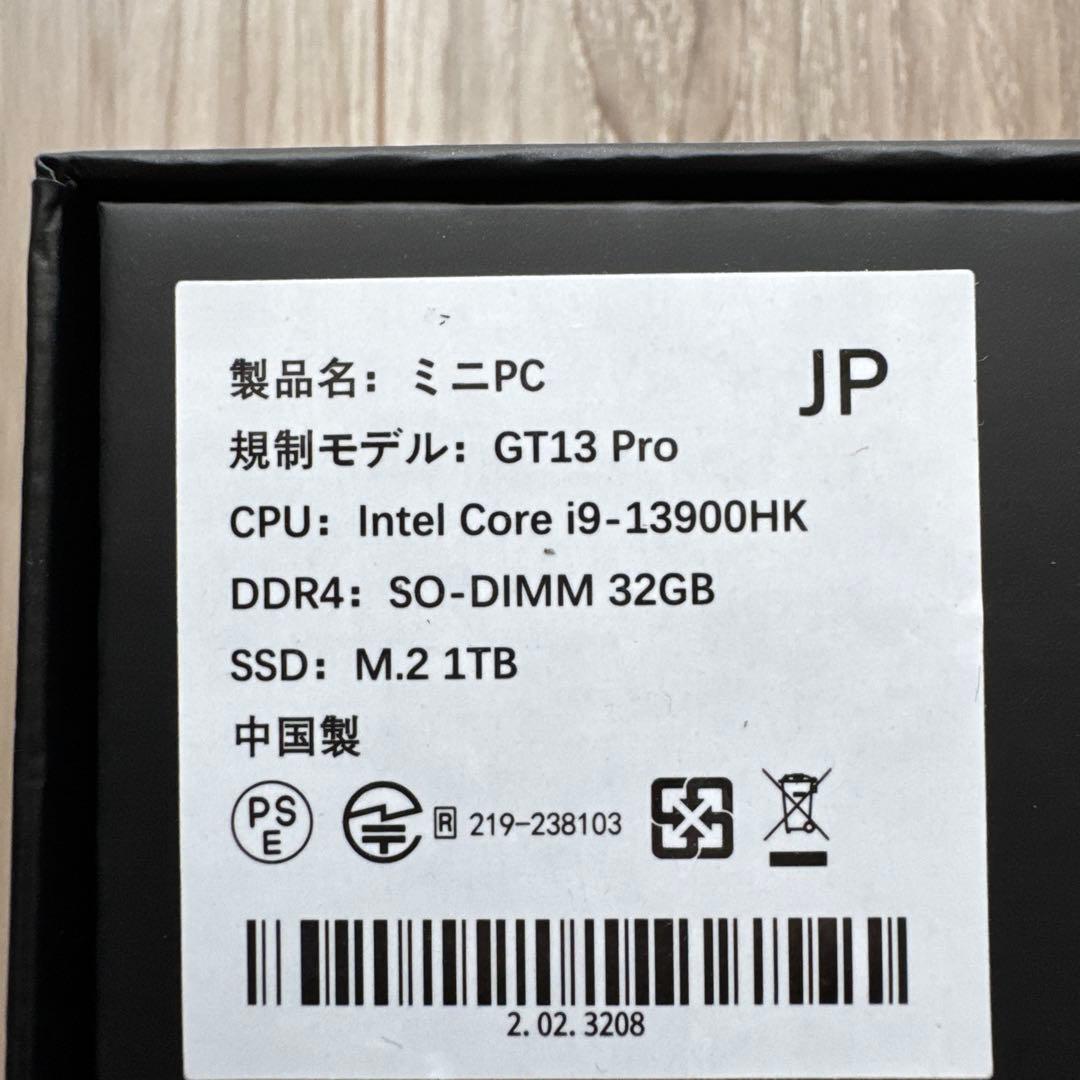 ミニPC GEEKOM GT13 Pro 2025 Edition
