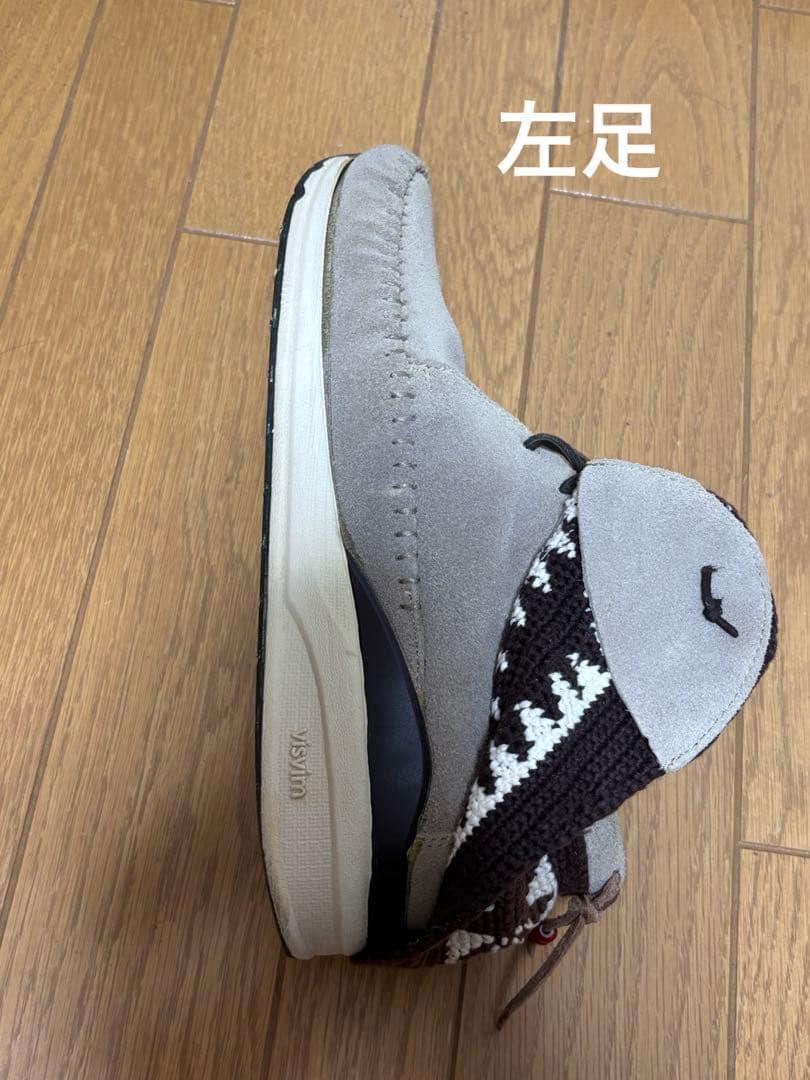 「ソール修理必要」Visvim FBT knit