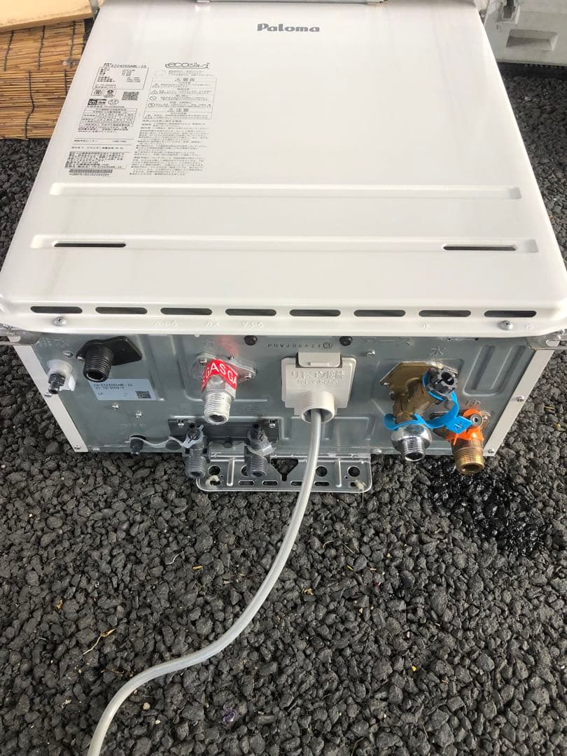 【動作品・リモコン2個付き】パロマ ガスFH-EZ2426SAWL-1G