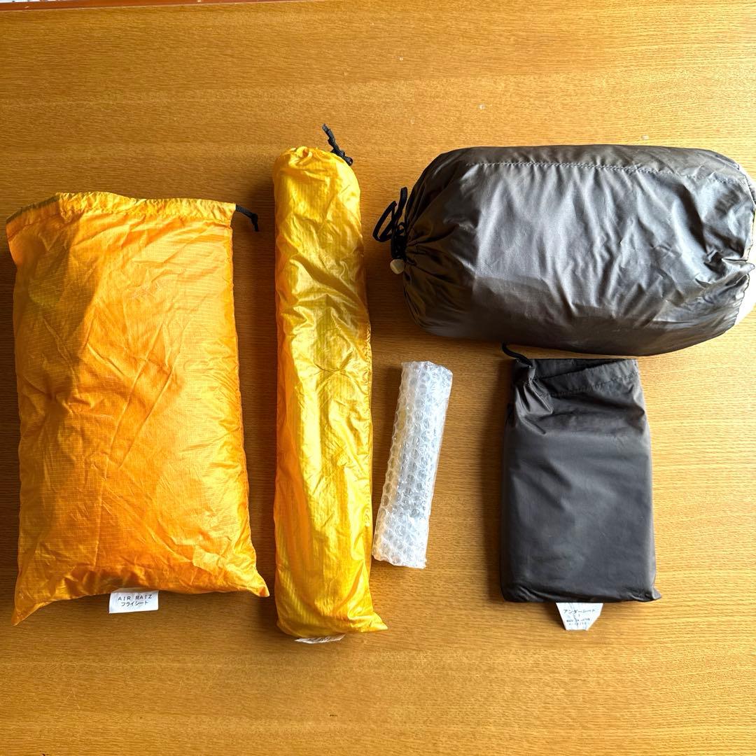 アライテント　エアライズ1　アンダーシート セット