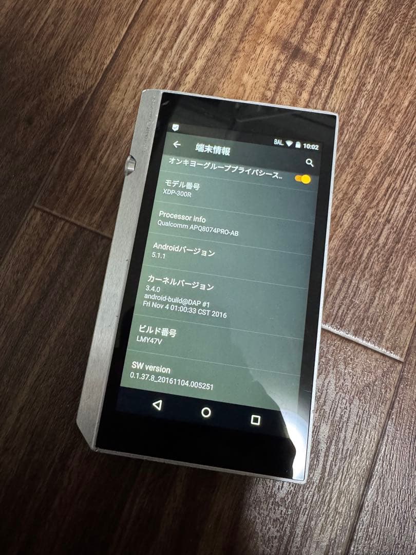 Pioneer DAP XDP-300R 本体のみ