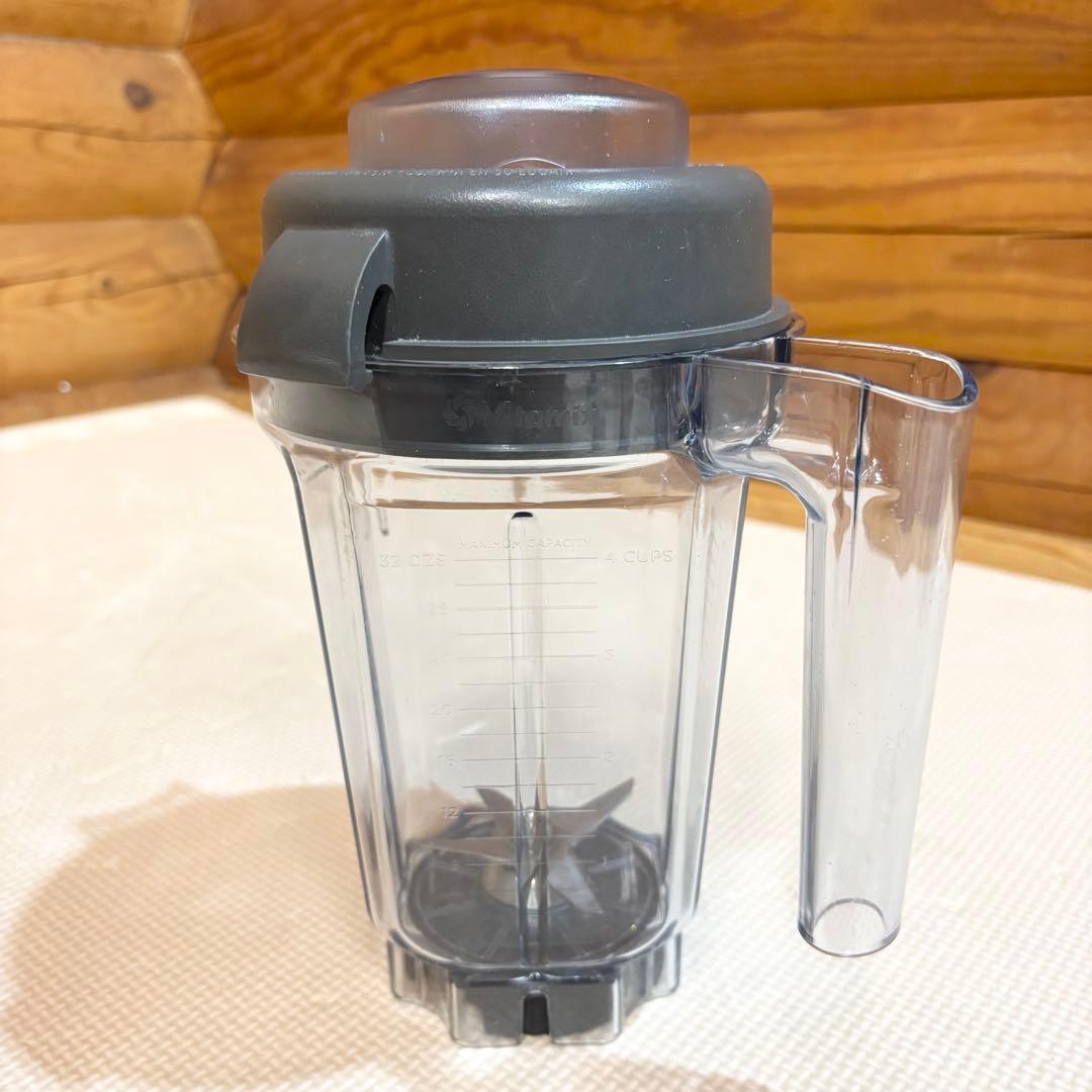 Vitamix 0.9L ミニ ウェットコンテナ (E310・TNC・Pro用)