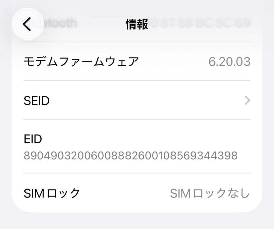 iPhone12mini 64GB SIMフリー ブラック バッテリー80%