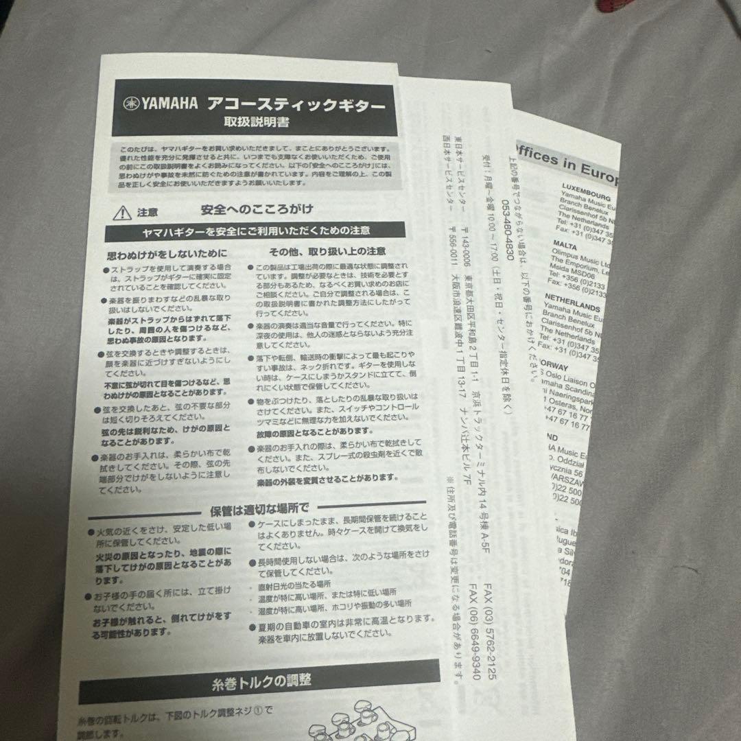 k*3様 YAMAHA FS820 TQ アコギ【定価36,300円】