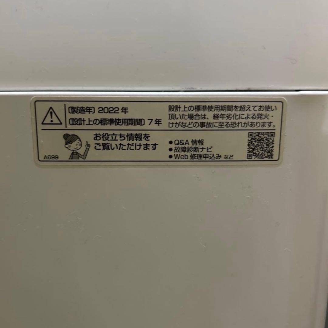 【22年制 7kg】SHARP ES-T714-W ホワイト 全自動洗濯機