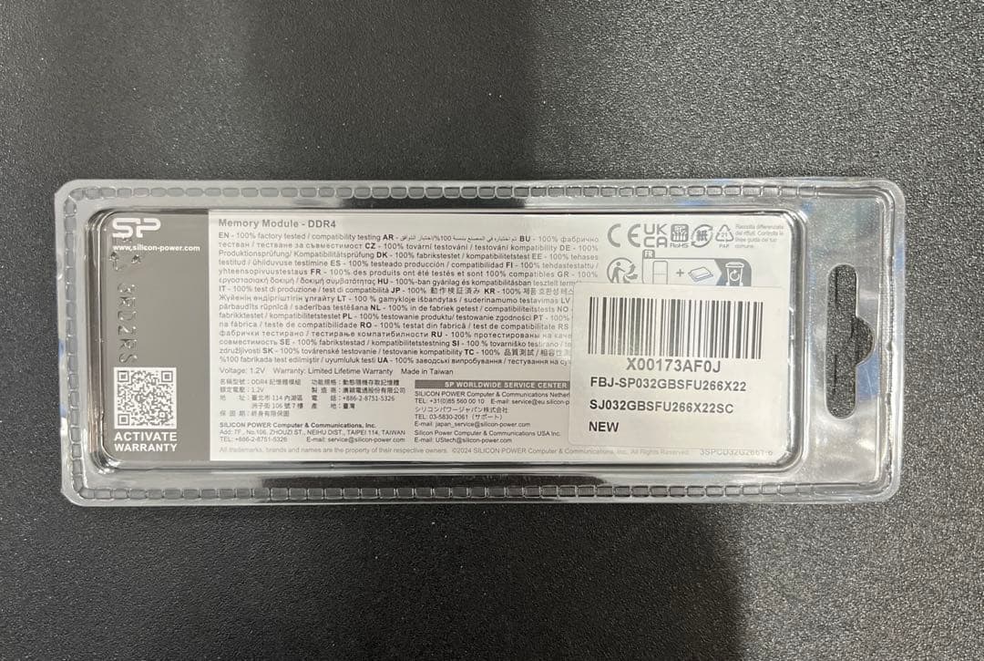 シリコンパワー ノートPC用メモリ DDR4-2666 16GB×2枚