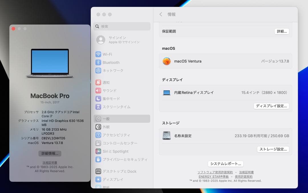 MacBook本体 MacBook Pro 15 2017 Touch Bar i7/16/250