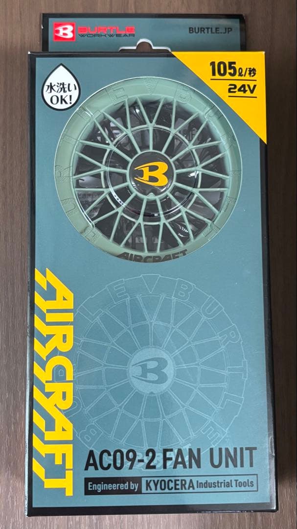 バートル 2025年 空調服セット24V バッテリー＋ファン　おまけ付き