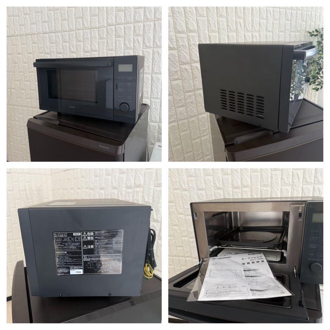 shu ✨家電3点セット　パナソニック&アイリスオーヤマ 美品