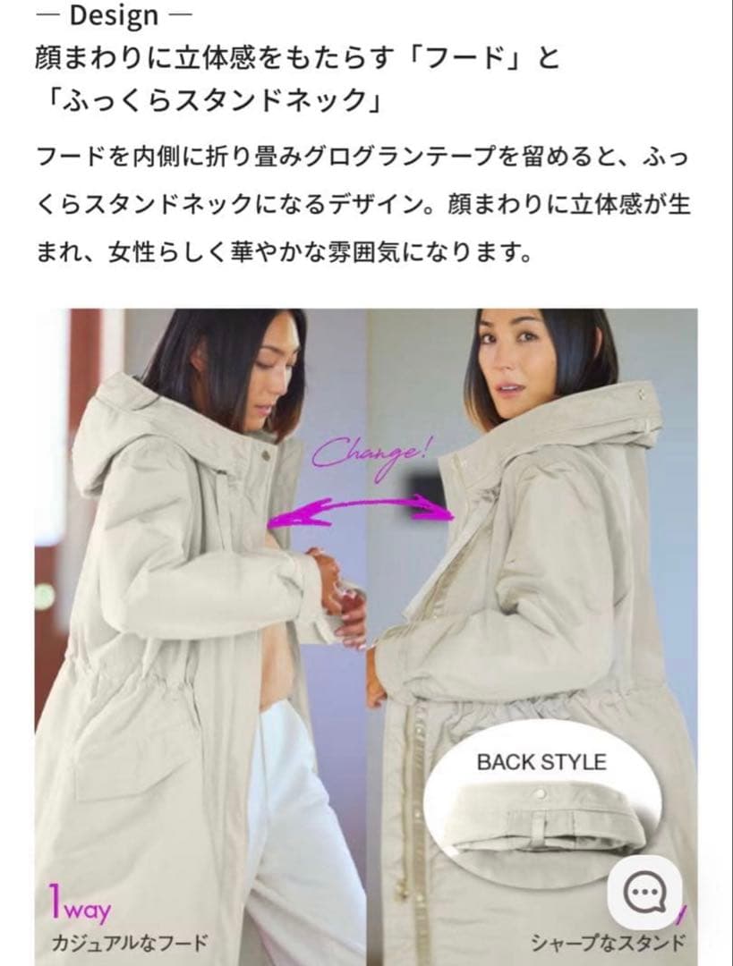 未使用品❤︎DoCLASSE マジカルサーモ グログラン フードコート トープ M