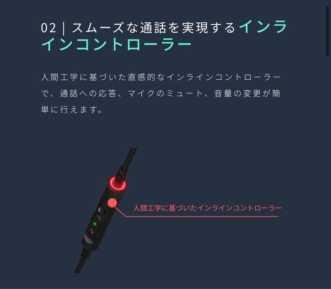 定価23243円 EPOS impact 760 ヘッドセット ノイズキャンセル