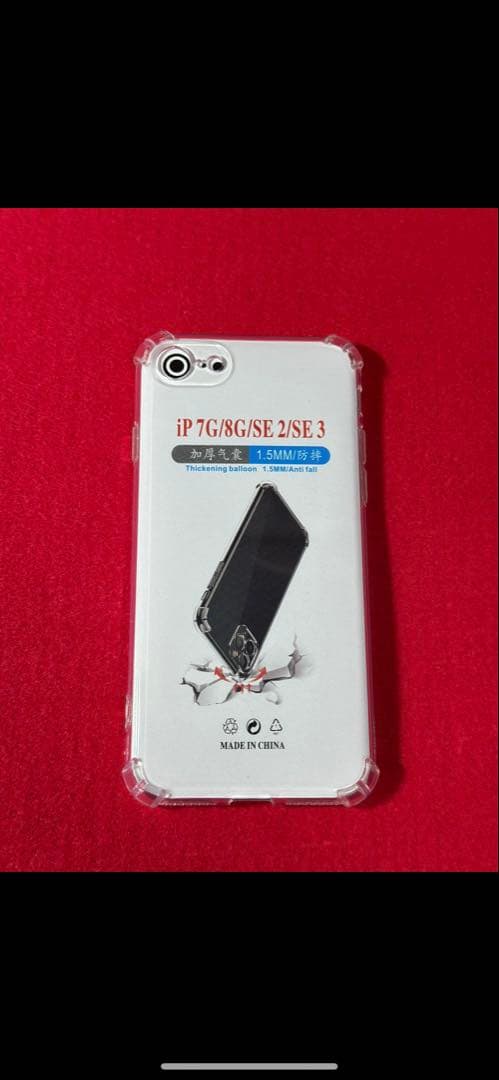 【7568】iPhone SE3第3世代レッド 128GB simフリー