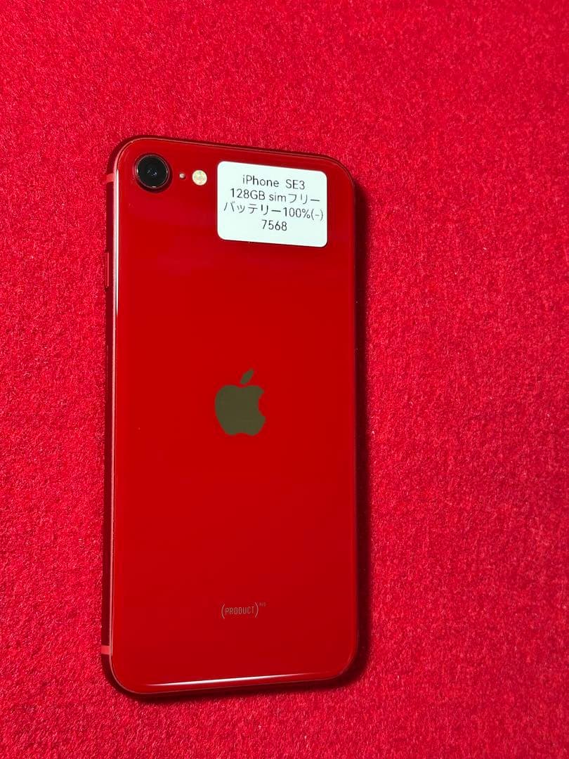 【7568】iPhone SE3第3世代レッド 128GB simフリー