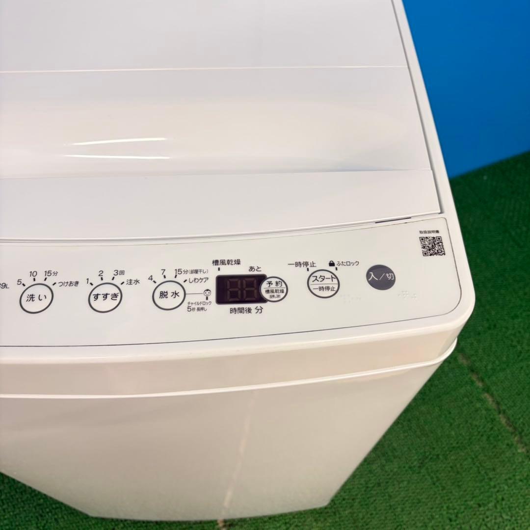 626 大人気　新生活　洗濯機　一人暮らし　関東圏対応　保証込み　まとめ購入割有