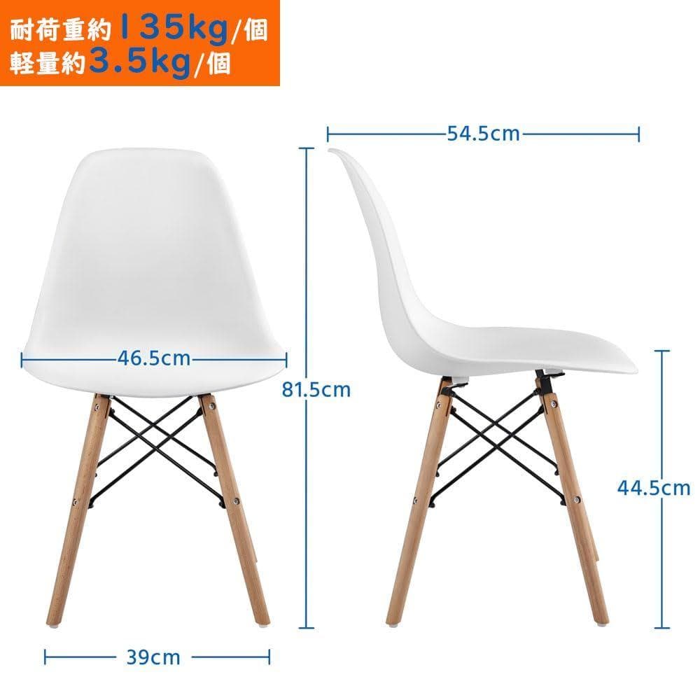 Yaheetech ダイニングチェア 4脚セット 46.5x54x81.5cm