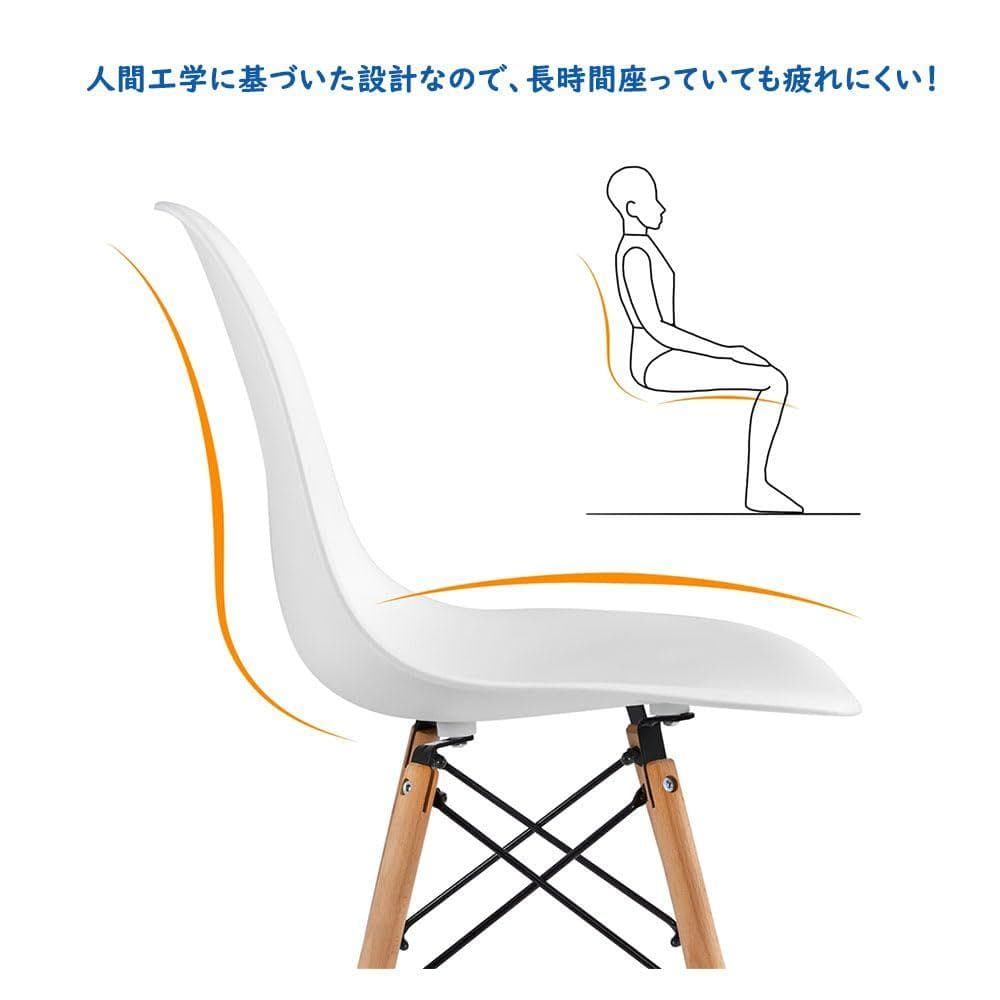 Yaheetech ダイニングチェア 4脚セット 46.5x54x81.5cm