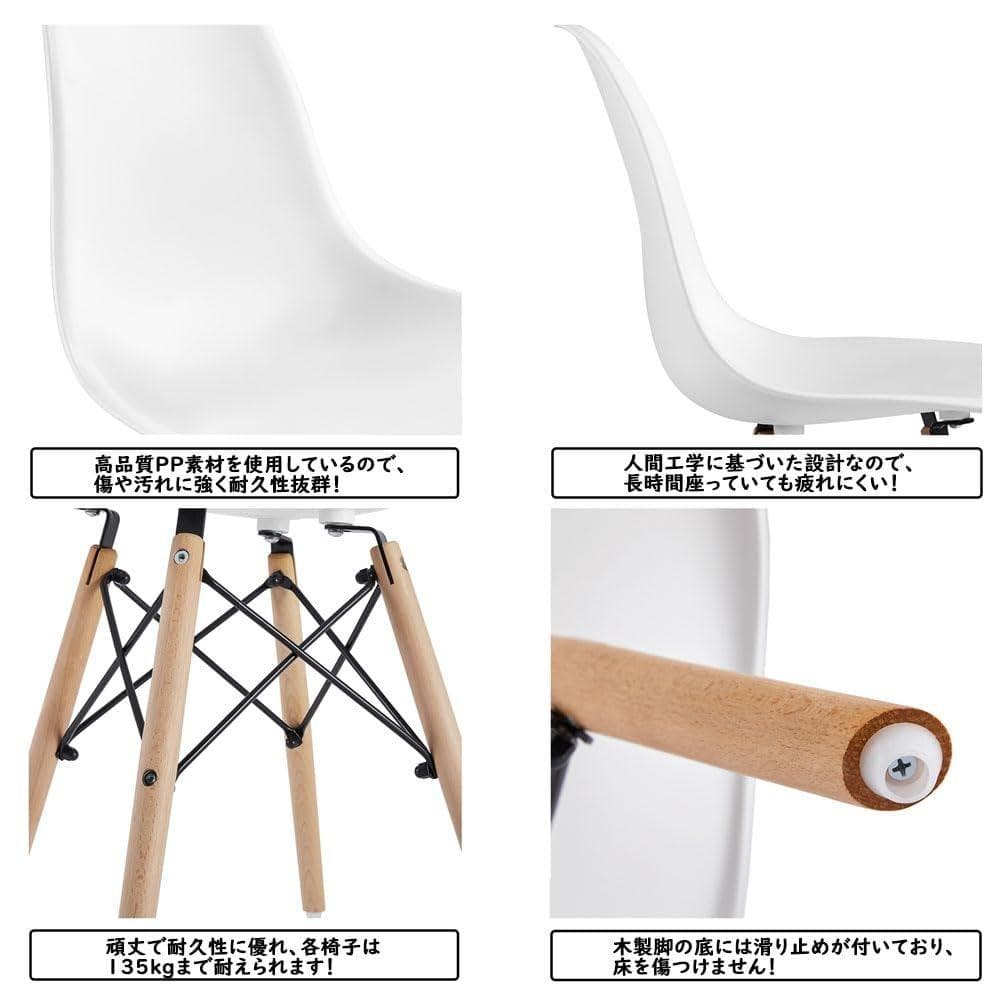 Yaheetech ダイニングチェア 4脚セット 46.5x54x81.5cm