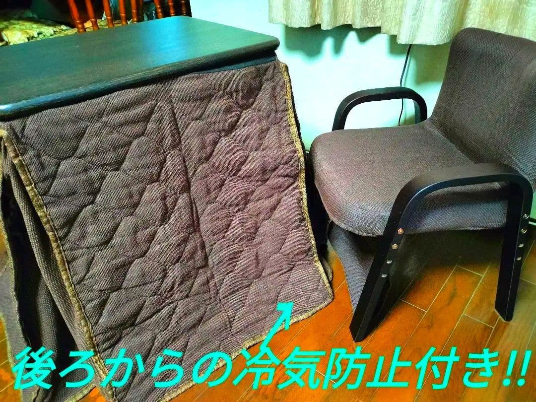 １人用パーソナルコタツ　３点セット　超美品　ブラウン　送料込み!!