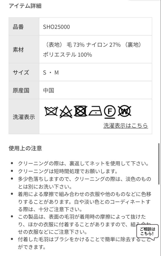新品未使用品☆ サロンアダム エロペ　新作！ウールPコート　オフホワイト