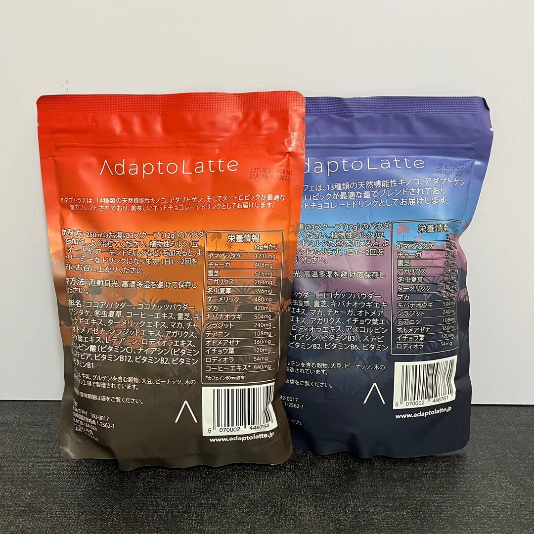 アダプトラテ　2点セット　コーヒー　デカフェ